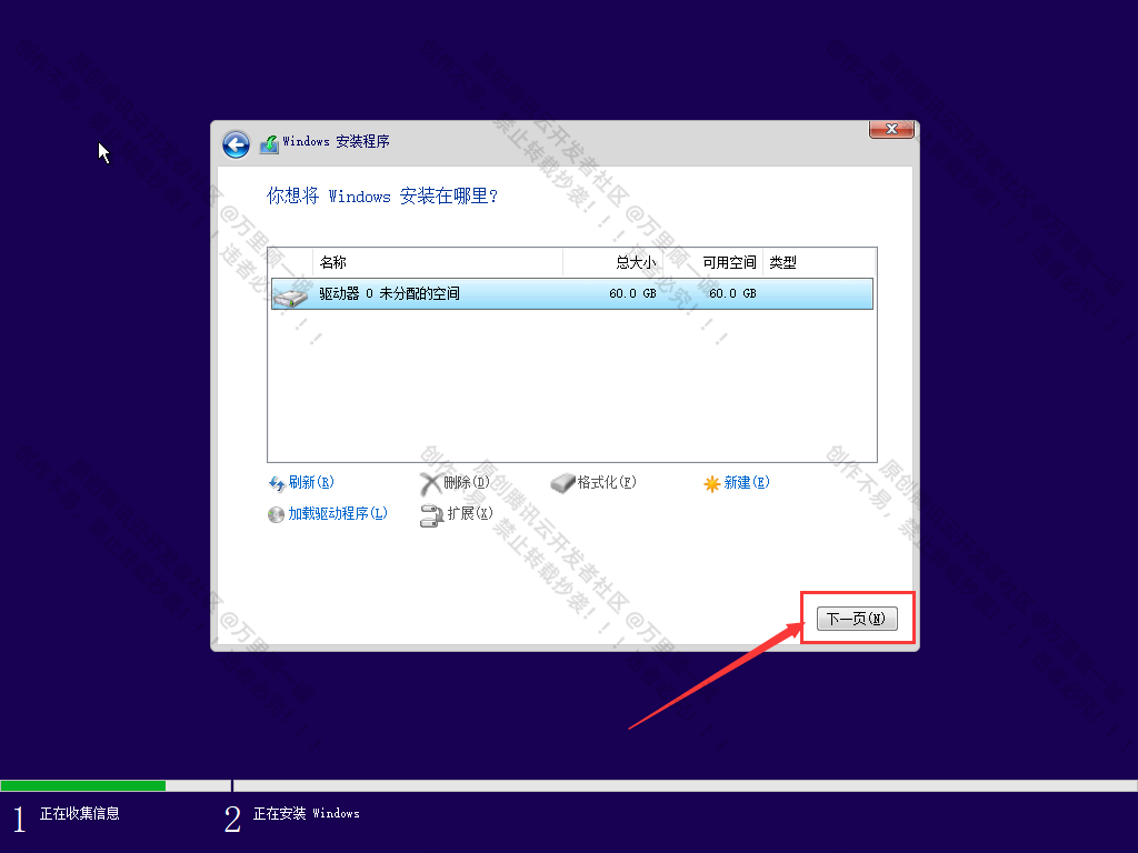 image-20250605142021033