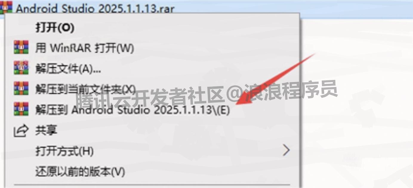 android开发环境搭建教程(附安装包下载)Android Studio 2025 下载安装教程