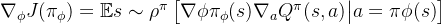 \nabla_\phi J(\pi_\phi) = \mathbb{E}{s \sim \rho^\pi} \left[ \nabla\phi \pi_\phi(s) \nabla_a Q^\pi(s, a) \big|{a=\pi\phi(s)} \right]