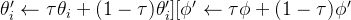 \theta_i' \leftarrow \tau \theta_i + (1 - \tau) \theta_i' ] [ \phi' \leftarrow \tau \phi + (1 - \tau) \phi'